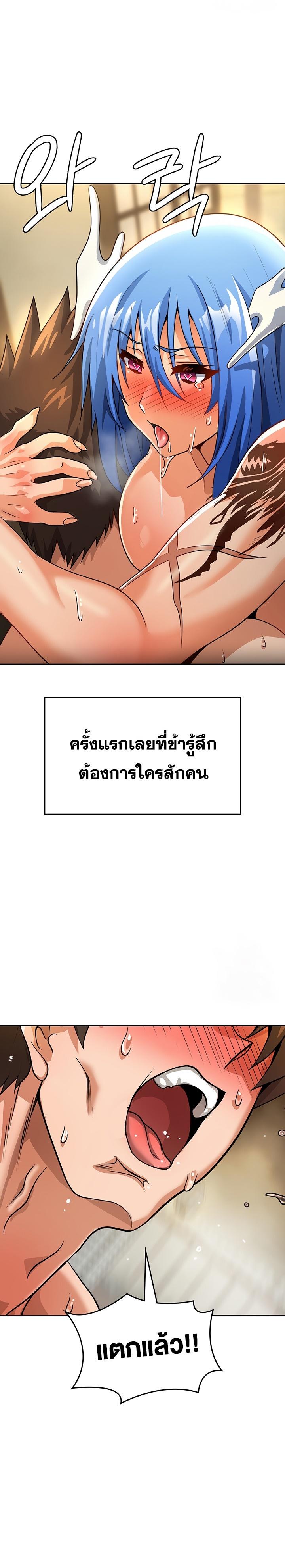 Manga-lc-com อ่านมังงะ อ่านการ์ตูน ออนไลน์ ฟรี Bought By The Demon Lord Before The Ending ตอนที่ 1 2 3 4 5 6 7 8 9 10 11 12 13 14 ฟรี ไม่มีโฆษณา Manga-lc - อ่าน มังงะ อ่าน การ์ตูน ออนไลน์ อ่านมังงะ ฟรี