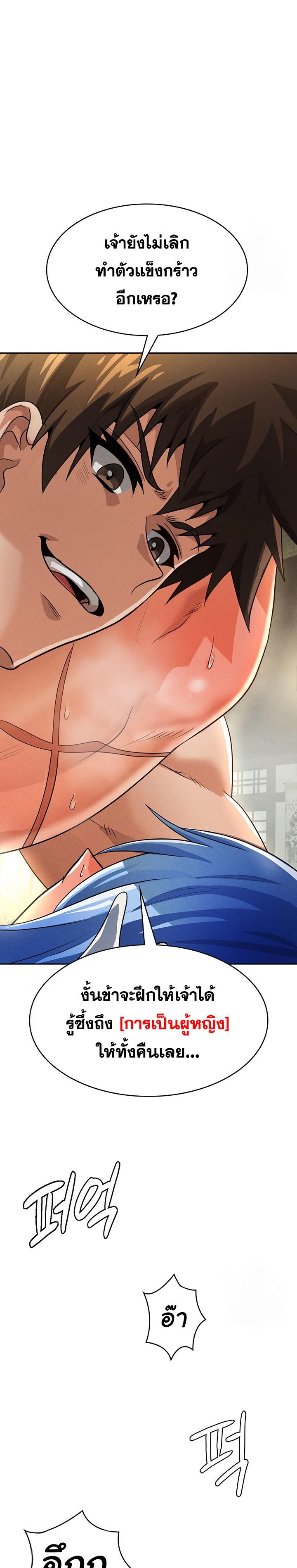 Manga-lc-com อ่านมังงะ อ่านการ์ตูน ออนไลน์ ฟรี Bought By The Demon Lord Before The Ending ตอนที่ 1 2 3 4 5 6 7 8 9 10 11 12 13 14 ฟรี ไม่มีโฆษณา Manga-lc - อ่าน มังงะ อ่าน การ์ตูน ออนไลน์ อ่านมังงะ ฟรี