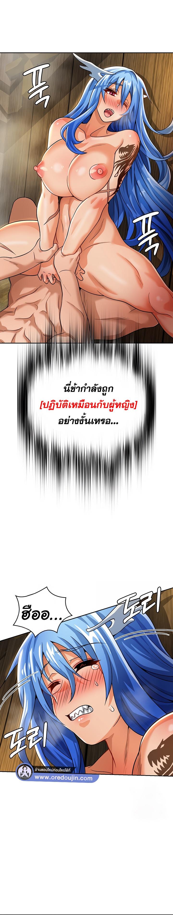 Manga-lc-com อ่านมังงะ อ่านการ์ตูน ออนไลน์ ฟรี Bought By The Demon Lord Before The Ending ตอนที่ 1 2 3 4 5 6 7 8 9 10 11 12 13 14 ฟรี ไม่มีโฆษณา Manga-lc - อ่าน มังงะ อ่าน การ์ตูน ออนไลน์ อ่านมังงะ ฟรี