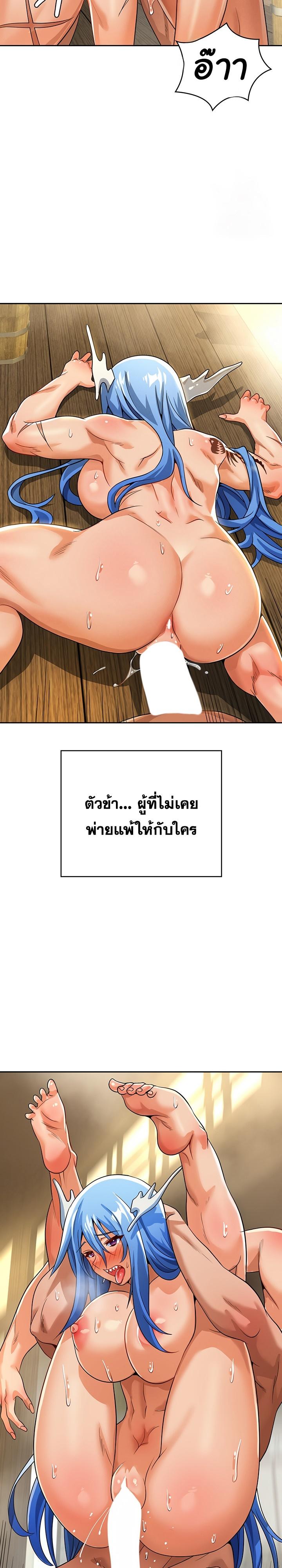 Manga-lc-com อ่านมังงะ อ่านการ์ตูน ออนไลน์ ฟรี Bought By The Demon Lord Before The Ending ตอนที่ 1 2 3 4 5 6 7 8 9 10 11 12 13 14 ฟรี ไม่มีโฆษณา Manga-lc - อ่าน มังงะ อ่าน การ์ตูน ออนไลน์ อ่านมังงะ ฟรี