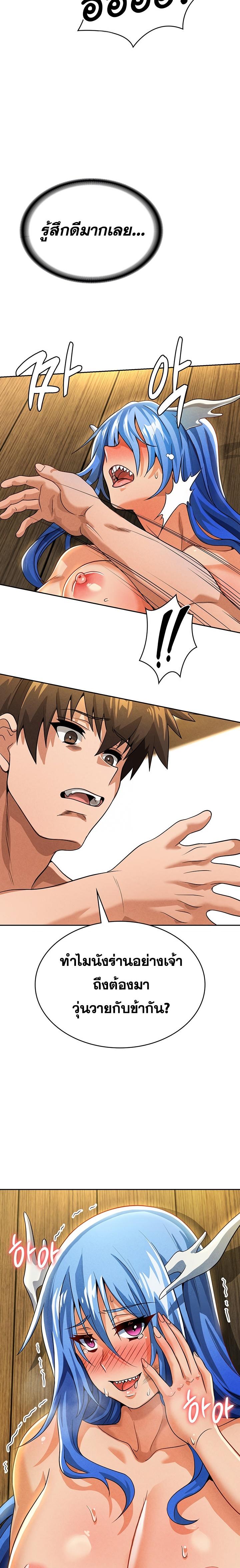 Manga-lc-com อ่านมังงะ อ่านการ์ตูน ออนไลน์ ฟรี Bought By The Demon Lord Before The Ending ตอนที่ 1 2 3 4 5 6 7 8 9 10 11 12 13 14 ฟรี ไม่มีโฆษณา Manga-lc - อ่าน มังงะ อ่าน การ์ตูน ออนไลน์ อ่านมังงะ ฟรี