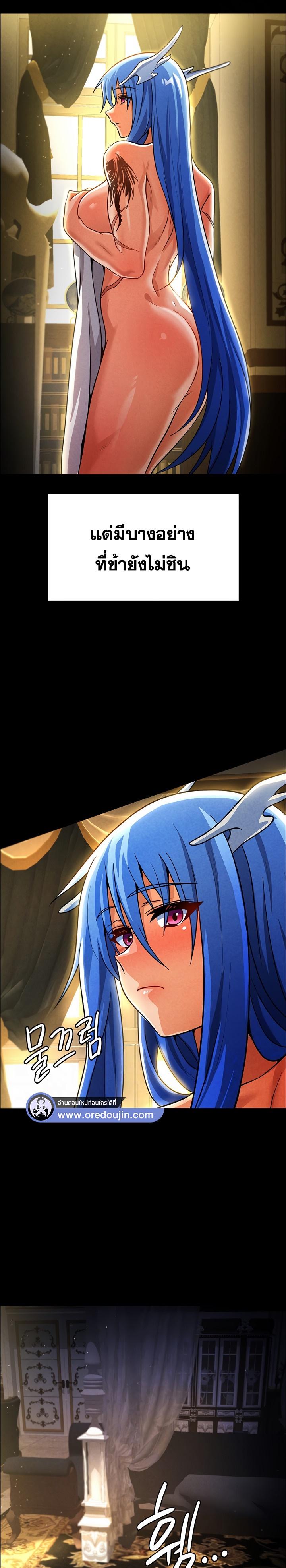 Manga-lc-com อ่านมังงะ อ่านการ์ตูน ออนไลน์ ฟรี Bought By The Demon Lord Before The Ending ตอนที่ 1 2 3 4 5 6 7 8 9 10 11 12 13 14 ฟรี ไม่มีโฆษณา Manga-lc - อ่าน มังงะ อ่าน การ์ตูน ออนไลน์ อ่านมังงะ ฟรี