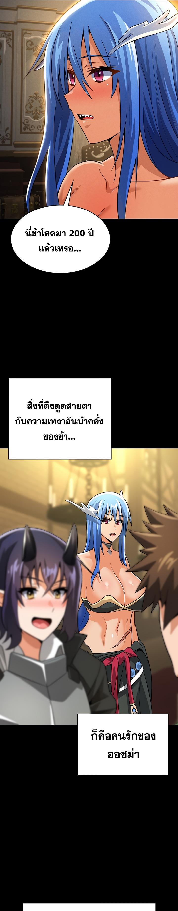 Manga-lc-com อ่านมังงะ อ่านการ์ตูน ออนไลน์ ฟรี Bought By The Demon Lord Before The Ending ตอนที่ 1 2 3 4 5 6 7 8 9 10 11 12 13 14 ฟรี ไม่มีโฆษณา Manga-lc - อ่าน มังงะ อ่าน การ์ตูน ออนไลน์ อ่านมังงะ ฟรี