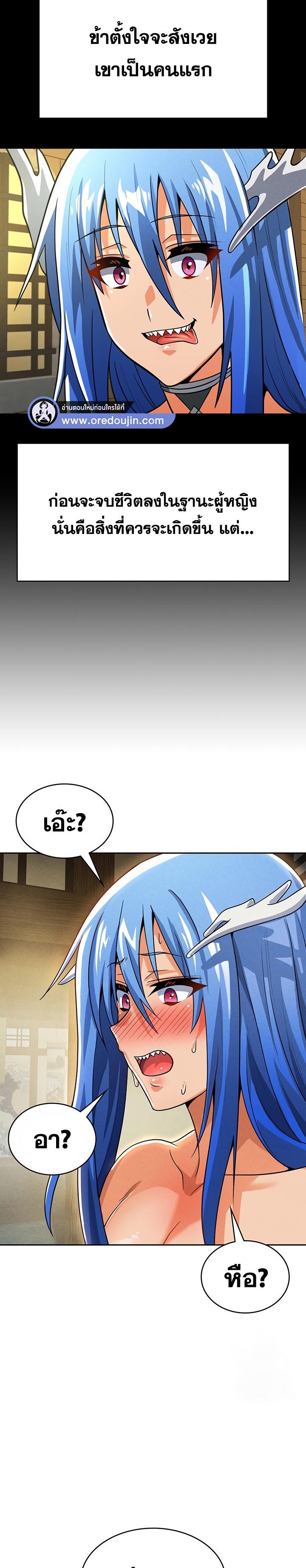 Manga-lc-com อ่านมังงะ อ่านการ์ตูน ออนไลน์ ฟรี Bought By The Demon Lord Before The Ending ตอนที่ 1 2 3 4 5 6 7 8 9 10 11 12 13 14 ฟรี ไม่มีโฆษณา Manga-lc - อ่าน มังงะ อ่าน การ์ตูน ออนไลน์ อ่านมังงะ ฟรี