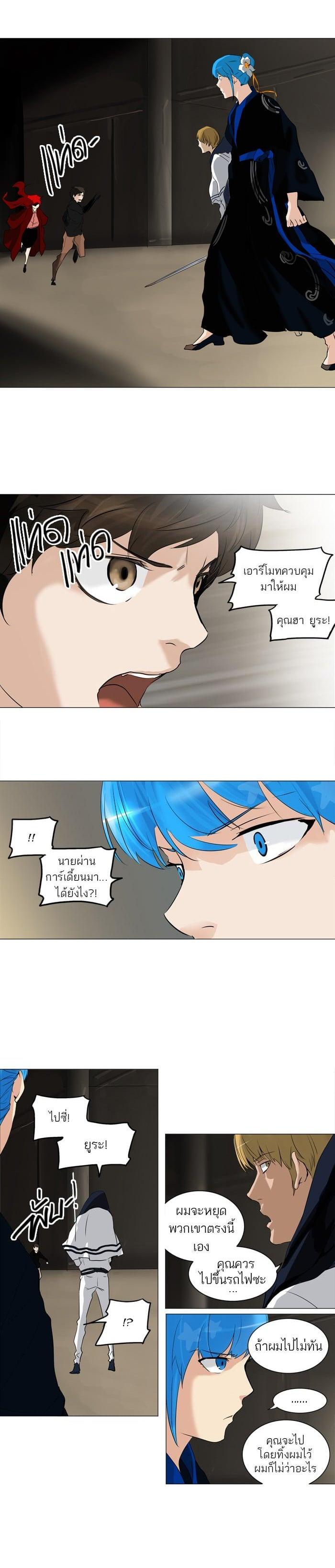 Manga-lc-com อ่านมังงะ อ่านการ์ตูน ออนไลน์ ฟรี Tower of God หอคอยเทพเจ้า ตอนที่ 1 2 3 4 5 6 7 8 9 10 11 12 13 14 ฟรี ไม่มีโฆษณา Manga-lc - อ่าน มังงะ อ่าน การ์ตูน ออนไลน์ อ่านมังงะ ฟรี