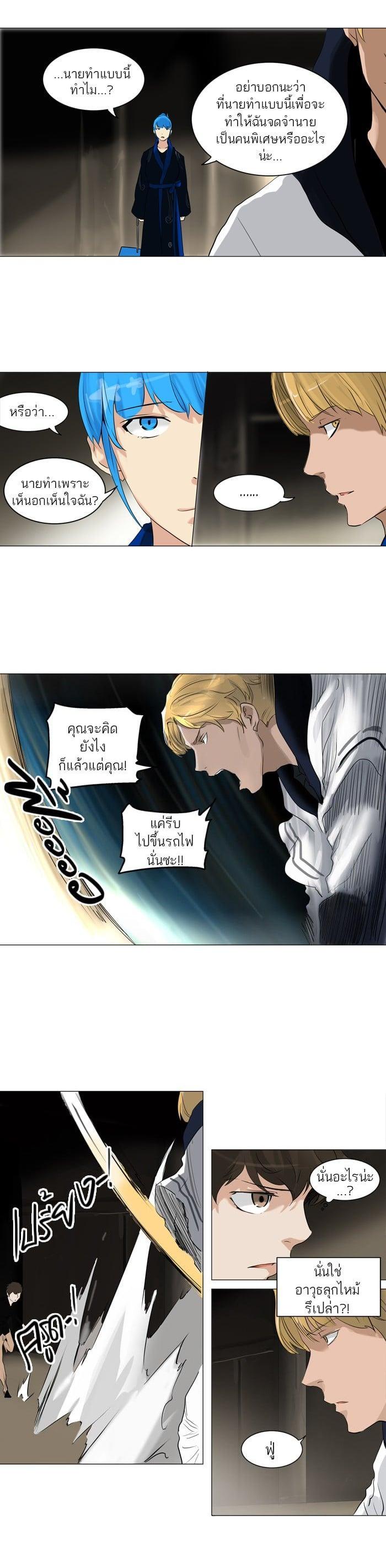 Manga-lc-com อ่านมังงะ อ่านการ์ตูน ออนไลน์ ฟรี Tower of God หอคอยเทพเจ้า ตอนที่ 1 2 3 4 5 6 7 8 9 10 11 12 13 14 ฟรี ไม่มีโฆษณา Manga-lc - อ่าน มังงะ อ่าน การ์ตูน ออนไลน์ อ่านมังงะ ฟรี
