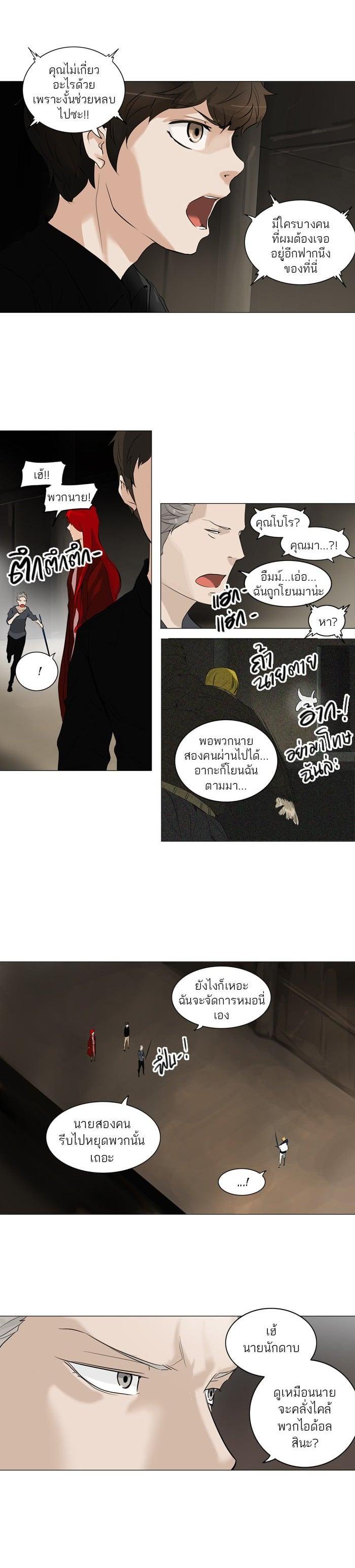 Manga-lc-com อ่านมังงะ อ่านการ์ตูน ออนไลน์ ฟรี Tower of God หอคอยเทพเจ้า ตอนที่ 1 2 3 4 5 6 7 8 9 10 11 12 13 14 ฟรี ไม่มีโฆษณา Manga-lc - อ่าน มังงะ อ่าน การ์ตูน ออนไลน์ อ่านมังงะ ฟรี