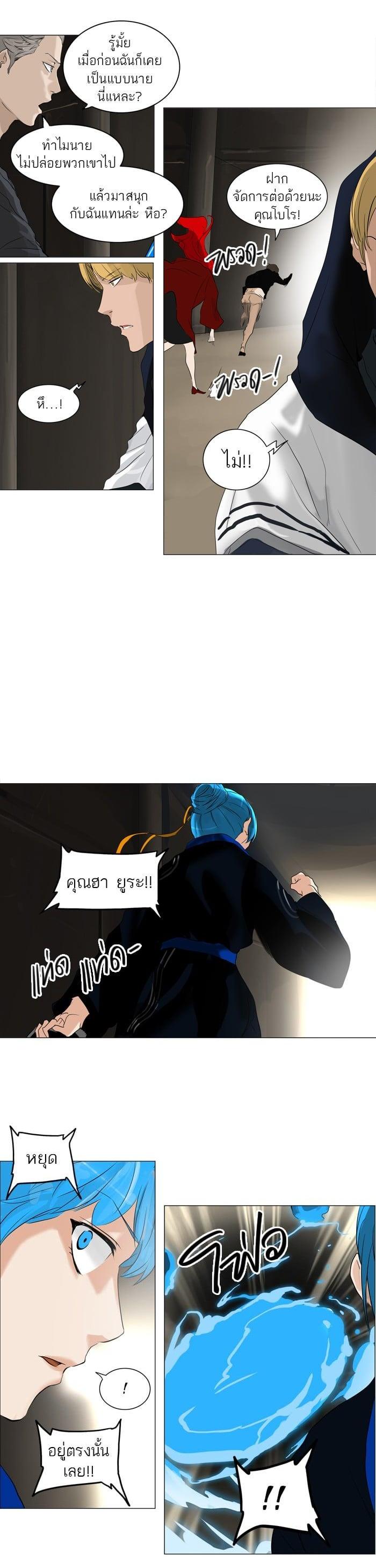 Manga-lc-com อ่านมังงะ อ่านการ์ตูน ออนไลน์ ฟรี Tower of God หอคอยเทพเจ้า ตอนที่ 1 2 3 4 5 6 7 8 9 10 11 12 13 14 ฟรี ไม่มีโฆษณา Manga-lc - อ่าน มังงะ อ่าน การ์ตูน ออนไลน์ อ่านมังงะ ฟรี