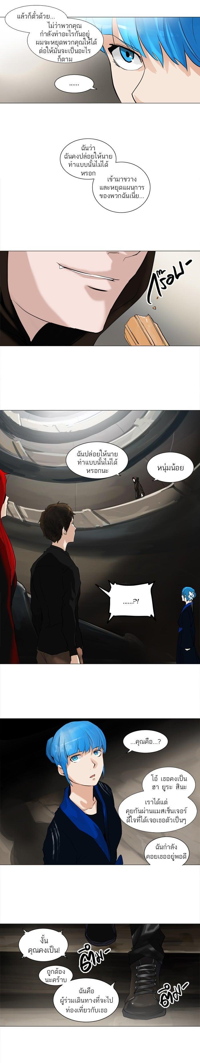 Manga-lc-com อ่านมังงะ อ่านการ์ตูน ออนไลน์ ฟรี Tower of God หอคอยเทพเจ้า ตอนที่ 1 2 3 4 5 6 7 8 9 10 11 12 13 14 ฟรี ไม่มีโฆษณา Manga-lc - อ่าน มังงะ อ่าน การ์ตูน ออนไลน์ อ่านมังงะ ฟรี