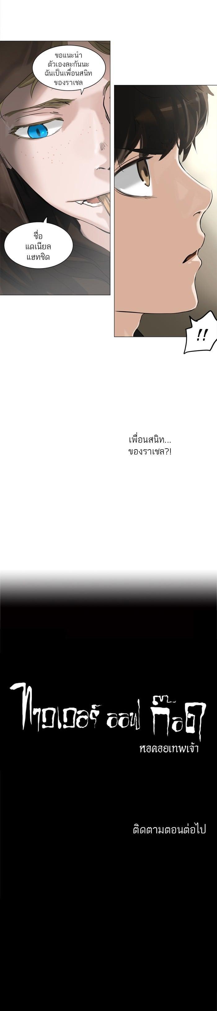 Manga-lc-com อ่านมังงะ อ่านการ์ตูน ออนไลน์ ฟรี Tower of God หอคอยเทพเจ้า ตอนที่ 1 2 3 4 5 6 7 8 9 10 11 12 13 14 ฟรี ไม่มีโฆษณา Manga-lc - อ่าน มังงะ อ่าน การ์ตูน ออนไลน์ อ่านมังงะ ฟรี