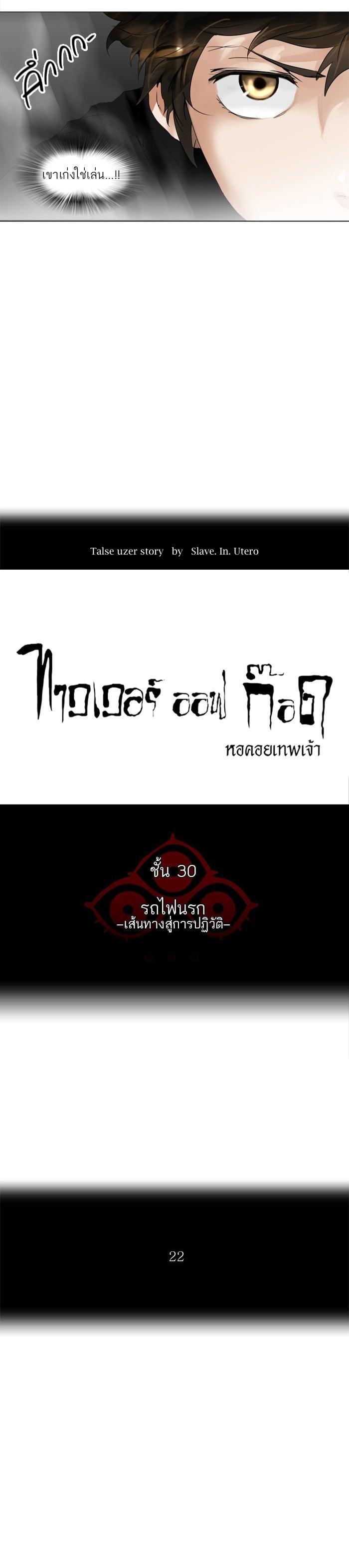 Manga-lc-com อ่านมังงะ อ่านการ์ตูน ออนไลน์ ฟรี Tower of God หอคอยเทพเจ้า ตอนที่ 1 2 3 4 5 6 7 8 9 10 11 12 13 14 ฟรี ไม่มีโฆษณา Manga-lc - อ่าน มังงะ อ่าน การ์ตูน ออนไลน์ อ่านมังงะ ฟรี