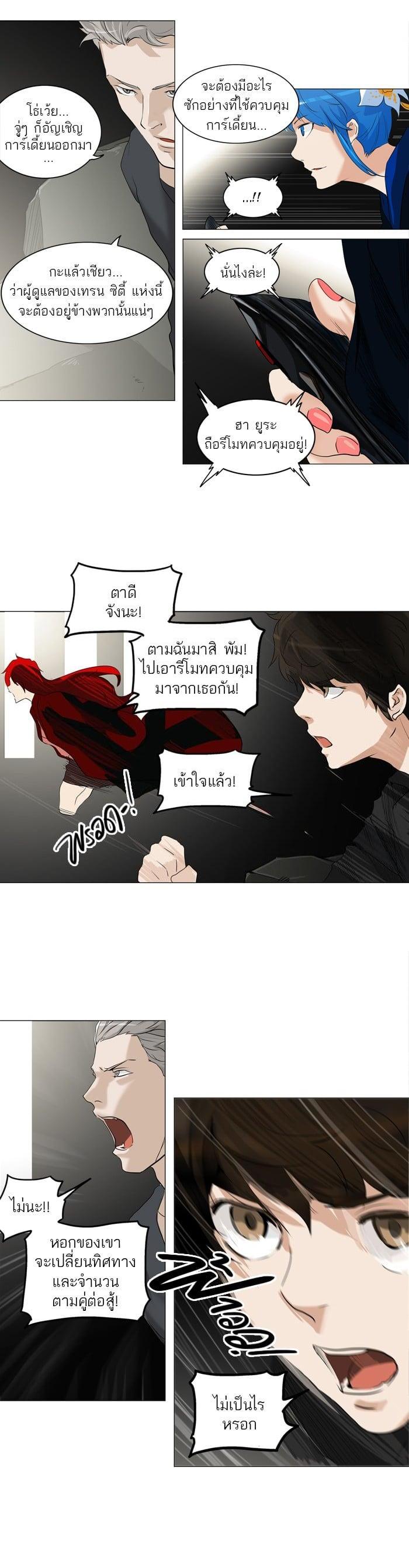 Manga-lc-com อ่านมังงะ อ่านการ์ตูน ออนไลน์ ฟรี Tower of God หอคอยเทพเจ้า ตอนที่ 1 2 3 4 5 6 7 8 9 10 11 12 13 14 ฟรี ไม่มีโฆษณา Manga-lc - อ่าน มังงะ อ่าน การ์ตูน ออนไลน์ อ่านมังงะ ฟรี