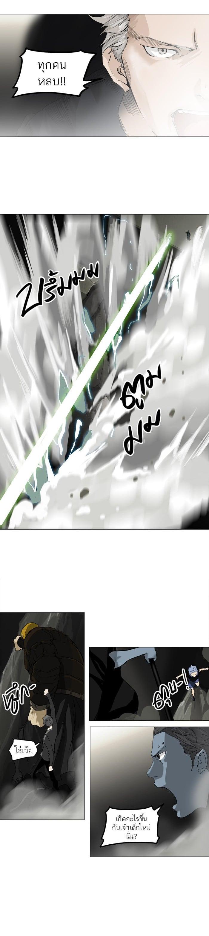 Manga-lc-com อ่านมังงะ อ่านการ์ตูน ออนไลน์ ฟรี Tower of God หอคอยเทพเจ้า ตอนที่ 1 2 3 4 5 6 7 8 9 10 11 12 13 14 ฟรี ไม่มีโฆษณา Manga-lc - อ่าน มังงะ อ่าน การ์ตูน ออนไลน์ อ่านมังงะ ฟรี