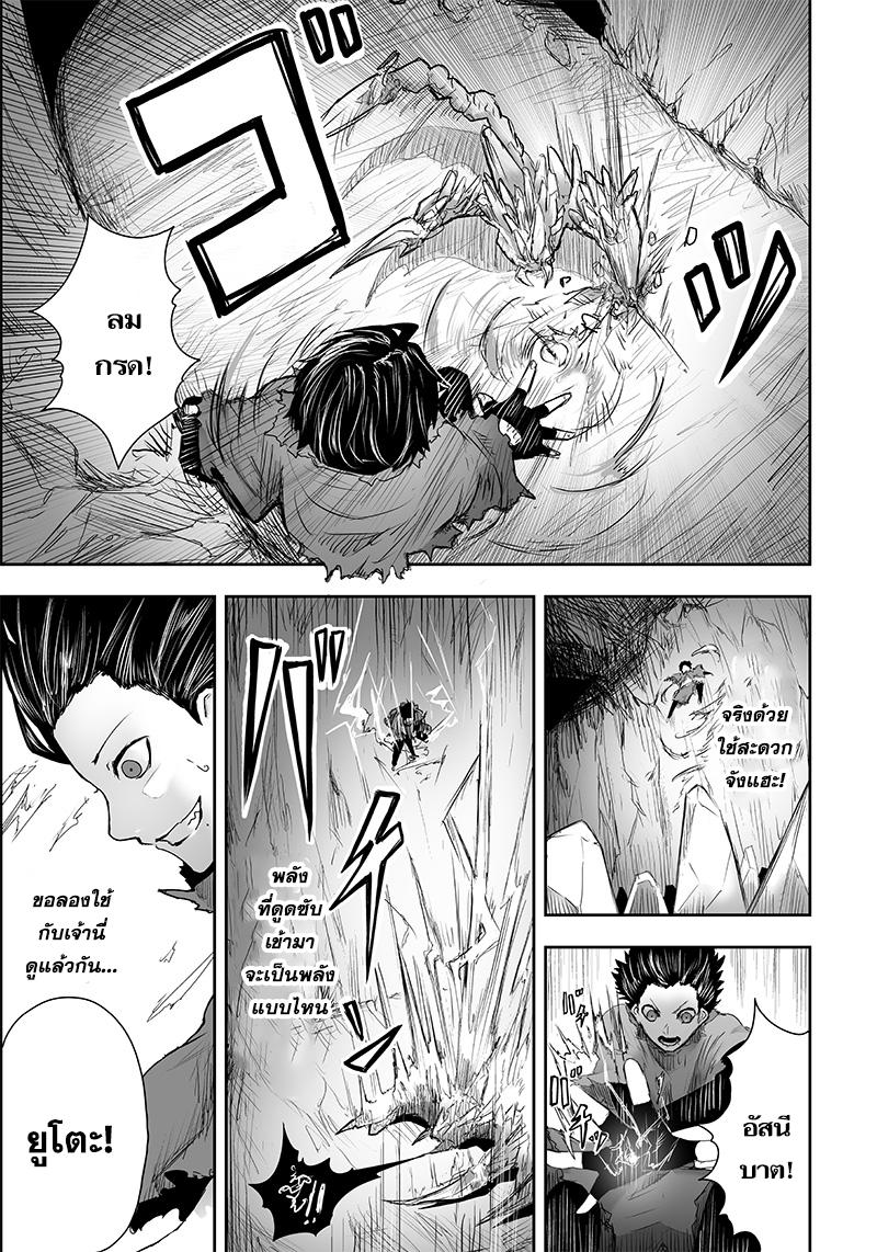 Manga-lc-com อ่านมังงะ อ่านการ์ตูน ออนไลน์ ฟรี Ore dake Fuguu Skill no Isekai Shoukan Hangyakuki ตอนที่ 1 2 3 4 5 6 7 8 9 10 11 12 13 14 ฟรี ไม่มีโฆษณา Manga-lc - อ่าน มังงะ อ่าน การ์ตูน ออนไลน์ อ่านมังงะ ฟรี