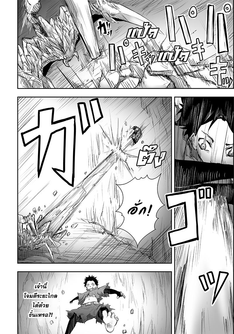 Manga-lc-com อ่านมังงะ อ่านการ์ตูน ออนไลน์ ฟรี Ore dake Fuguu Skill no Isekai Shoukan Hangyakuki ตอนที่ 1 2 3 4 5 6 7 8 9 10 11 12 13 14 ฟรี ไม่มีโฆษณา Manga-lc - อ่าน มังงะ อ่าน การ์ตูน ออนไลน์ อ่านมังงะ ฟรี
