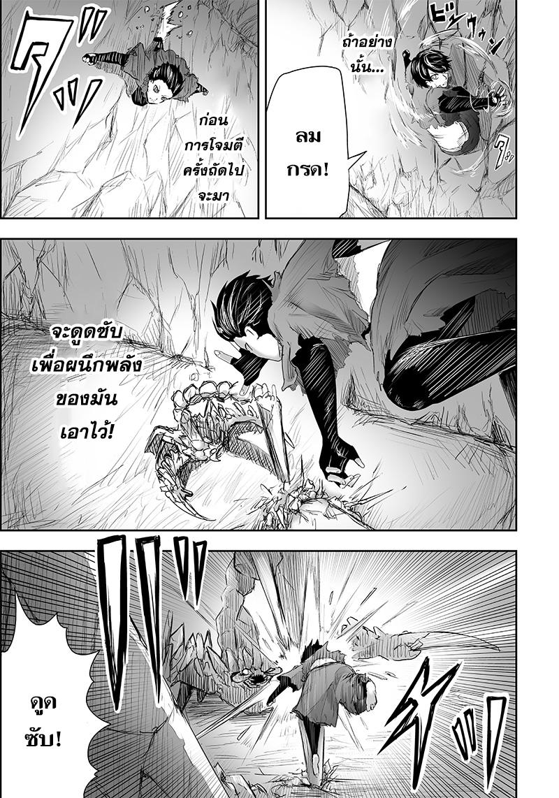 Manga-lc-com อ่านมังงะ อ่านการ์ตูน ออนไลน์ ฟรี Ore dake Fuguu Skill no Isekai Shoukan Hangyakuki ตอนที่ 1 2 3 4 5 6 7 8 9 10 11 12 13 14 ฟรี ไม่มีโฆษณา Manga-lc - อ่าน มังงะ อ่าน การ์ตูน ออนไลน์ อ่านมังงะ ฟรี