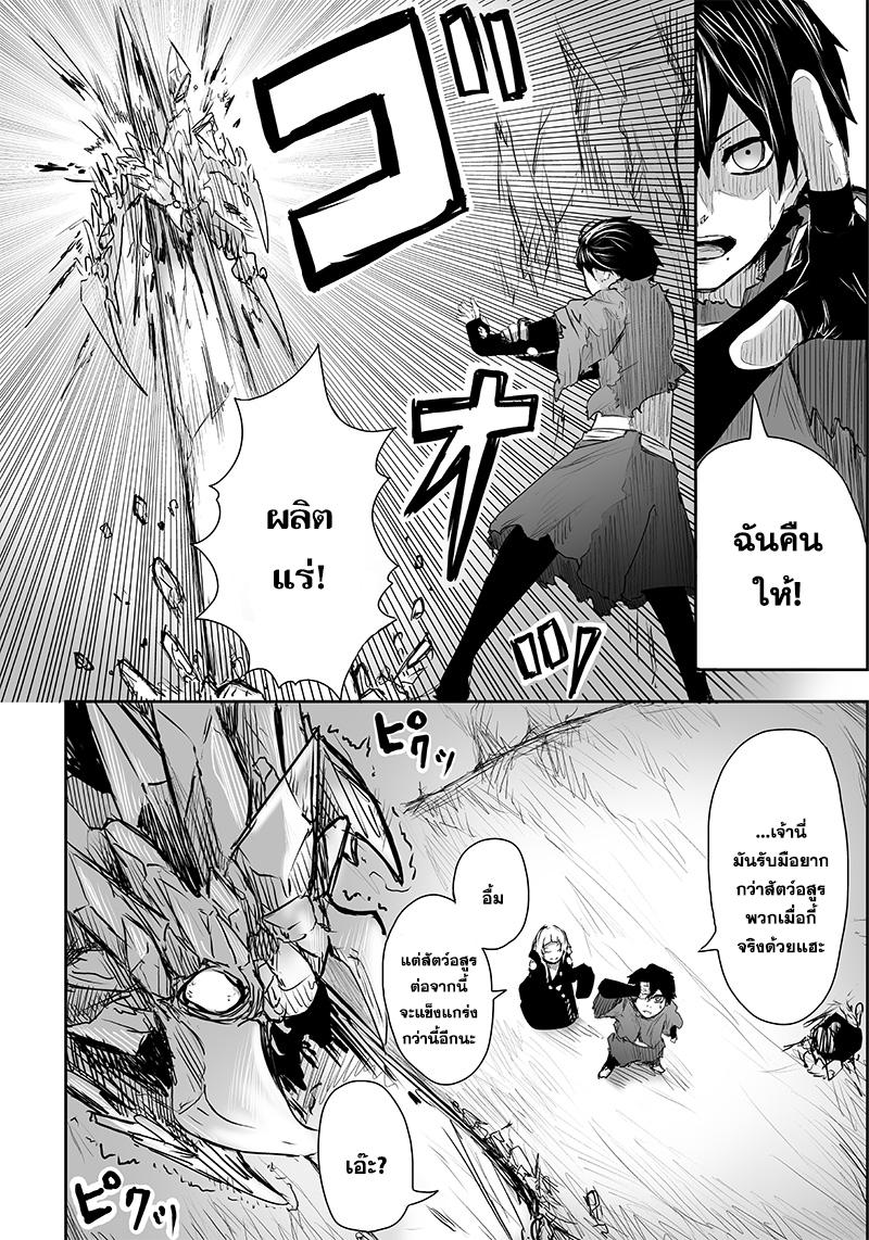 Manga-lc-com อ่านมังงะ อ่านการ์ตูน ออนไลน์ ฟรี Ore dake Fuguu Skill no Isekai Shoukan Hangyakuki ตอนที่ 1 2 3 4 5 6 7 8 9 10 11 12 13 14 ฟรี ไม่มีโฆษณา Manga-lc - อ่าน มังงะ อ่าน การ์ตูน ออนไลน์ อ่านมังงะ ฟรี