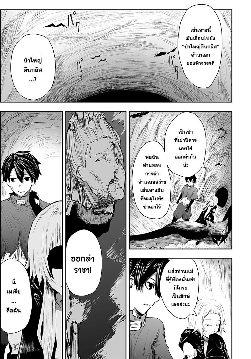 Manga-lc-com อ่านมังงะ อ่านการ์ตูน ออนไลน์ ฟรี Ore dake Fuguu Skill no Isekai Shoukan Hangyakuki ตอนที่ 1 2 3 4 5 6 7 8 9 10 11 12 13 14 ฟรี ไม่มีโฆษณา Manga-lc - อ่าน มังงะ อ่าน การ์ตูน ออนไลน์ อ่านมังงะ ฟรี