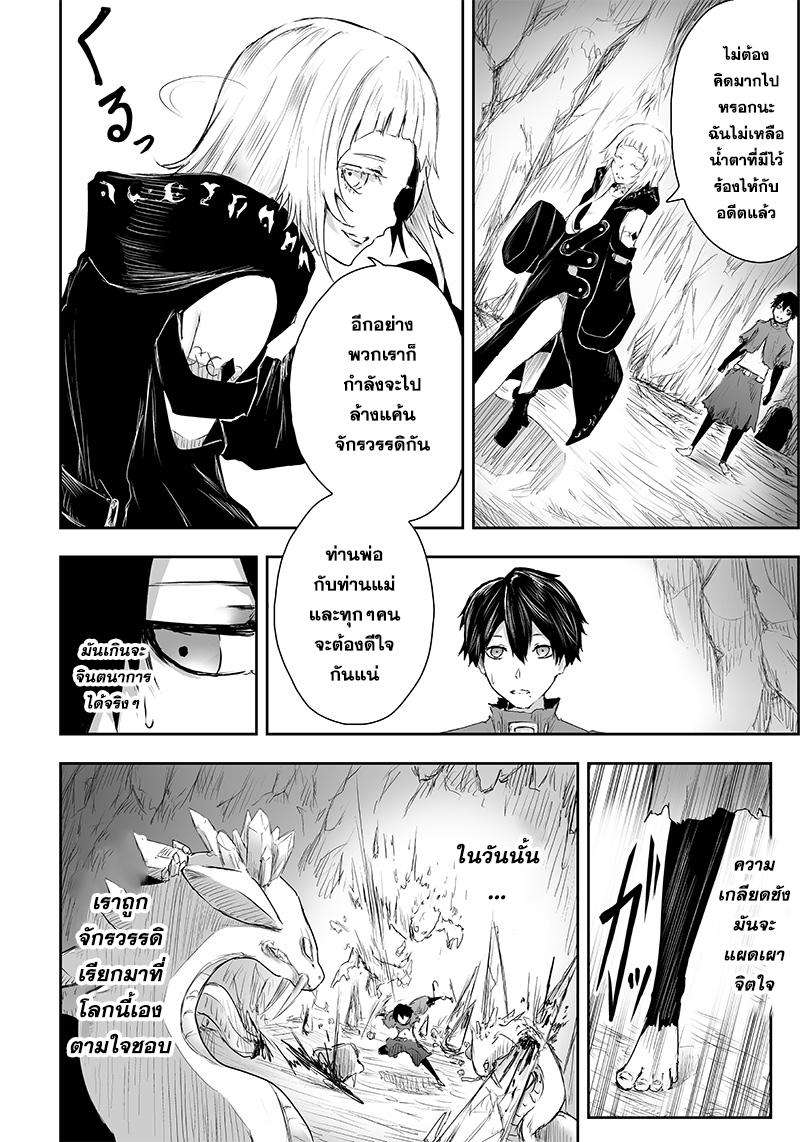 Manga-lc-com อ่านมังงะ อ่านการ์ตูน ออนไลน์ ฟรี Ore dake Fuguu Skill no Isekai Shoukan Hangyakuki ตอนที่ 1 2 3 4 5 6 7 8 9 10 11 12 13 14 ฟรี ไม่มีโฆษณา Manga-lc - อ่าน มังงะ อ่าน การ์ตูน ออนไลน์ อ่านมังงะ ฟรี