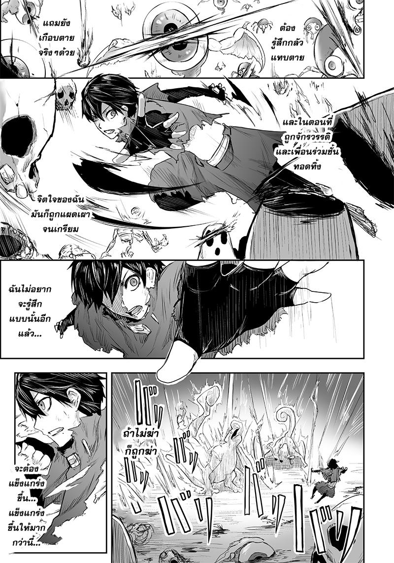 Manga-lc-com อ่านมังงะ อ่านการ์ตูน ออนไลน์ ฟรี Ore dake Fuguu Skill no Isekai Shoukan Hangyakuki ตอนที่ 1 2 3 4 5 6 7 8 9 10 11 12 13 14 ฟรี ไม่มีโฆษณา Manga-lc - อ่าน มังงะ อ่าน การ์ตูน ออนไลน์ อ่านมังงะ ฟรี