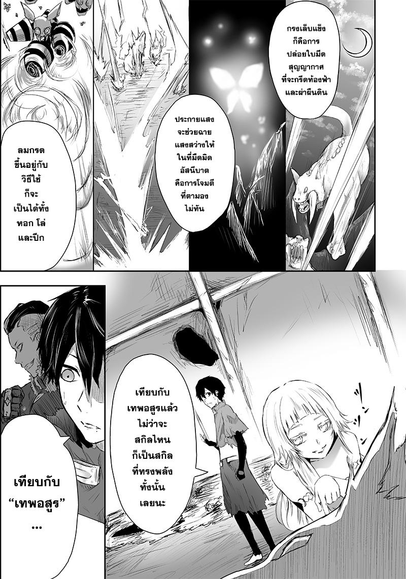 Manga-lc-com อ่านมังงะ อ่านการ์ตูน ออนไลน์ ฟรี Ore dake Fuguu Skill no Isekai Shoukan Hangyakuki ตอนที่ 1 2 3 4 5 6 7 8 9 10 11 12 13 14 ฟรี ไม่มีโฆษณา Manga-lc - อ่าน มังงะ อ่าน การ์ตูน ออนไลน์ อ่านมังงะ ฟรี