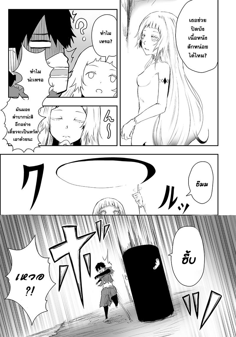 Manga-lc-com อ่านมังงะ อ่านการ์ตูน ออนไลน์ ฟรี Ore dake Fuguu Skill no Isekai Shoukan Hangyakuki ตอนที่ 1 2 3 4 5 6 7 8 9 10 11 12 13 14 ฟรี ไม่มีโฆษณา Manga-lc - อ่าน มังงะ อ่าน การ์ตูน ออนไลน์ อ่านมังงะ ฟรี