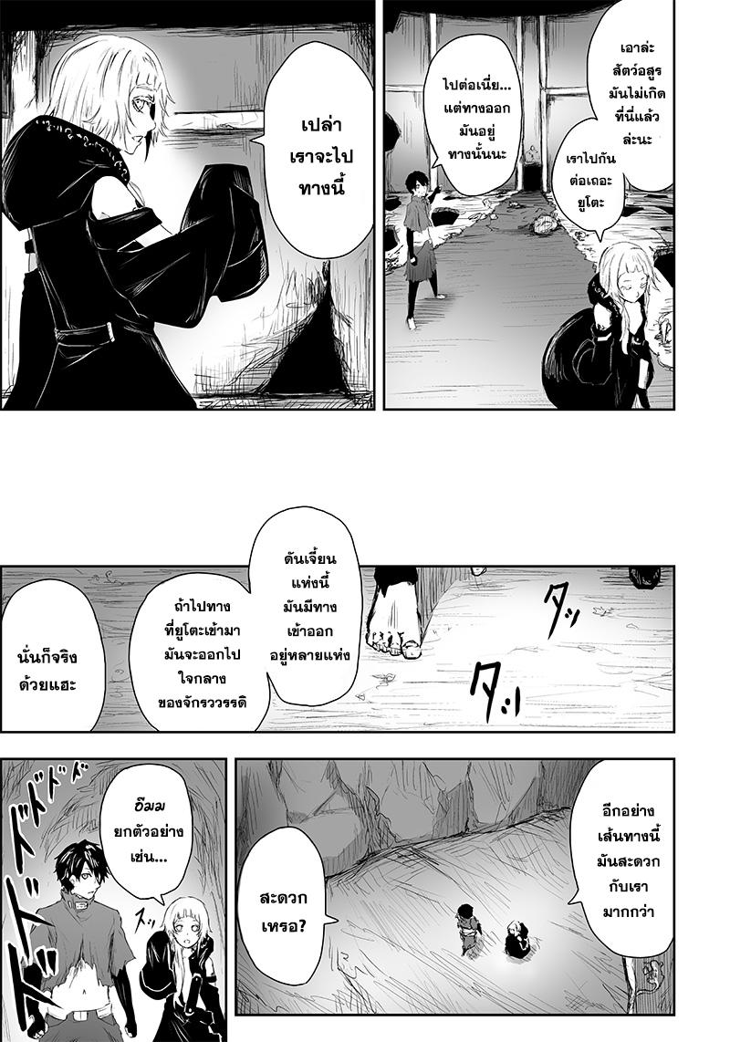 Manga-lc-com อ่านมังงะ อ่านการ์ตูน ออนไลน์ ฟรี Ore dake Fuguu Skill no Isekai Shoukan Hangyakuki ตอนที่ 1 2 3 4 5 6 7 8 9 10 11 12 13 14 ฟรี ไม่มีโฆษณา Manga-lc - อ่าน มังงะ อ่าน การ์ตูน ออนไลน์ อ่านมังงะ ฟรี