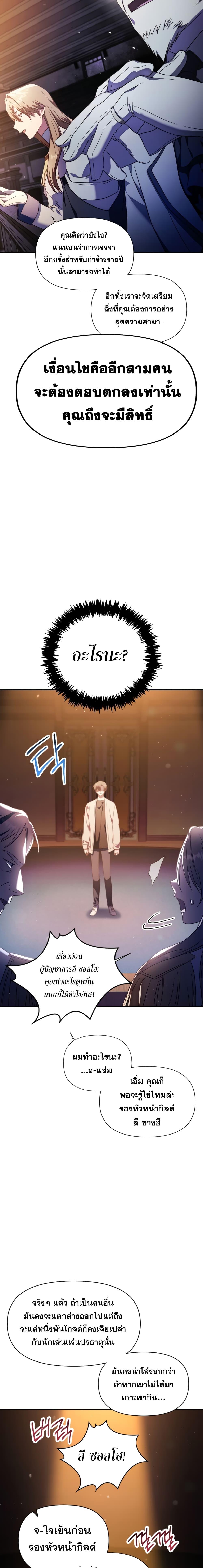 Manga-lc-com อ่านมังงะ อ่านการ์ตูน ออนไลน์ ฟรี Regressor Instruction Manual ตอนที่ 1 2 3 4 5 6 7 8 9 10 11 12 13 14 ฟรี ไม่มีโฆษณา Manga-lc - อ่าน มังงะ อ่าน การ์ตูน ออนไลน์ อ่านมังงะ ฟรี