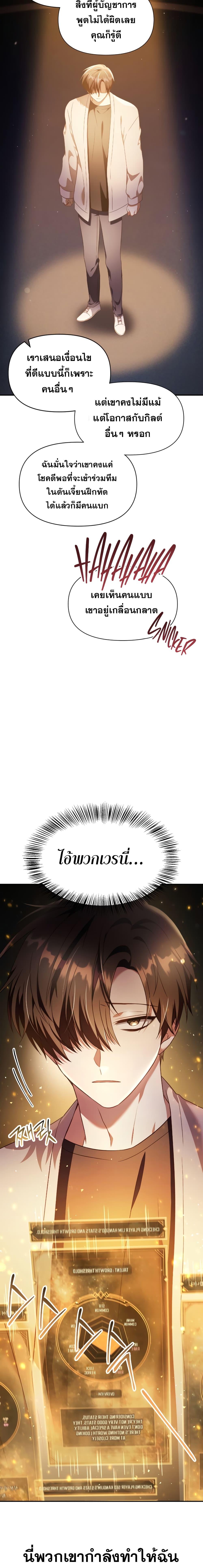 Manga-lc-com อ่านมังงะ อ่านการ์ตูน ออนไลน์ ฟรี Regressor Instruction Manual ตอนที่ 1 2 3 4 5 6 7 8 9 10 11 12 13 14 ฟรี ไม่มีโฆษณา Manga-lc - อ่าน มังงะ อ่าน การ์ตูน ออนไลน์ อ่านมังงะ ฟรี