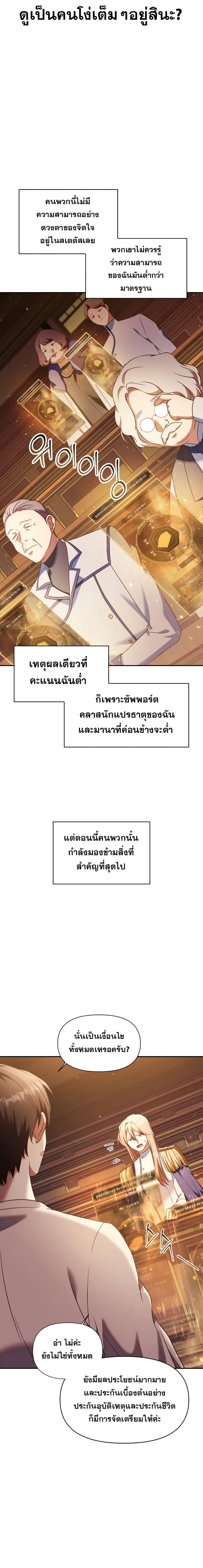 Manga-lc-com อ่านมังงะ อ่านการ์ตูน ออนไลน์ ฟรี Regressor Instruction Manual ตอนที่ 1 2 3 4 5 6 7 8 9 10 11 12 13 14 ฟรี ไม่มีโฆษณา Manga-lc - อ่าน มังงะ อ่าน การ์ตูน ออนไลน์ อ่านมังงะ ฟรี