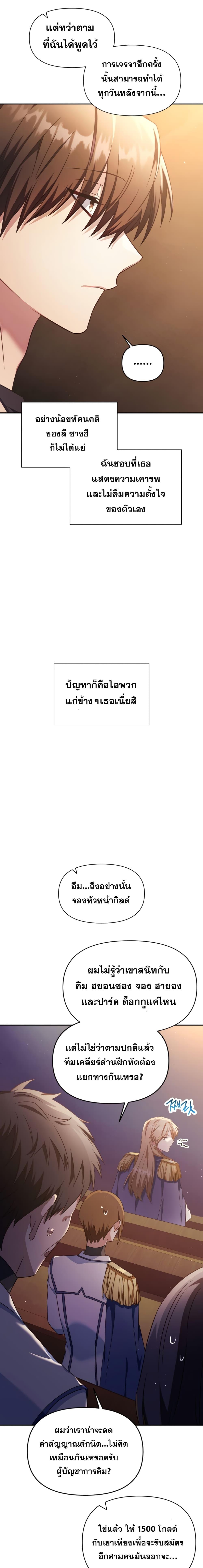 Manga-lc-com อ่านมังงะ อ่านการ์ตูน ออนไลน์ ฟรี Regressor Instruction Manual ตอนที่ 1 2 3 4 5 6 7 8 9 10 11 12 13 14 ฟรี ไม่มีโฆษณา Manga-lc - อ่าน มังงะ อ่าน การ์ตูน ออนไลน์ อ่านมังงะ ฟรี