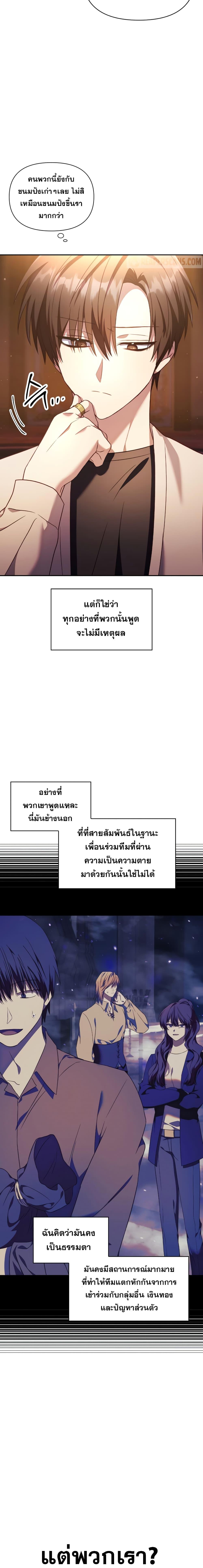 Manga-lc-com อ่านมังงะ อ่านการ์ตูน ออนไลน์ ฟรี Regressor Instruction Manual ตอนที่ 1 2 3 4 5 6 7 8 9 10 11 12 13 14 ฟรี ไม่มีโฆษณา Manga-lc - อ่าน มังงะ อ่าน การ์ตูน ออนไลน์ อ่านมังงะ ฟรี
