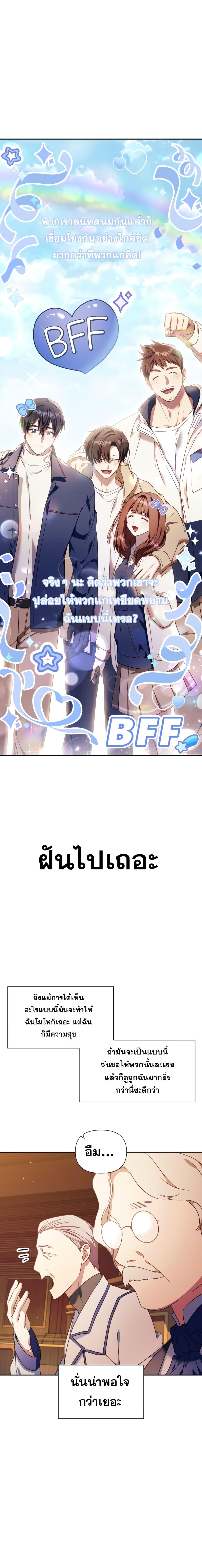 Manga-lc-com อ่านมังงะ อ่านการ์ตูน ออนไลน์ ฟรี Regressor Instruction Manual ตอนที่ 1 2 3 4 5 6 7 8 9 10 11 12 13 14 ฟรี ไม่มีโฆษณา Manga-lc - อ่าน มังงะ อ่าน การ์ตูน ออนไลน์ อ่านมังงะ ฟรี