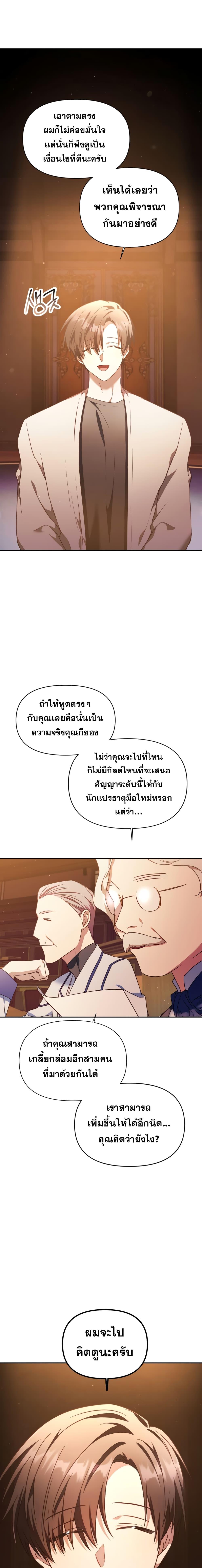 Manga-lc-com อ่านมังงะ อ่านการ์ตูน ออนไลน์ ฟรี Regressor Instruction Manual ตอนที่ 1 2 3 4 5 6 7 8 9 10 11 12 13 14 ฟรี ไม่มีโฆษณา Manga-lc - อ่าน มังงะ อ่าน การ์ตูน ออนไลน์ อ่านมังงะ ฟรี