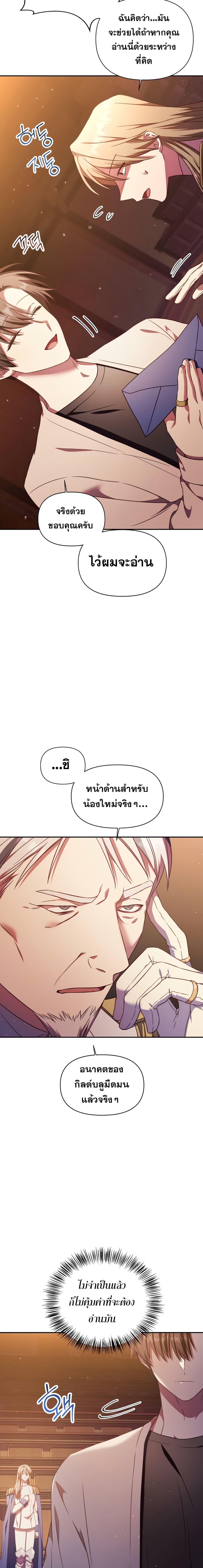 Manga-lc-com อ่านมังงะ อ่านการ์ตูน ออนไลน์ ฟรี Regressor Instruction Manual ตอนที่ 1 2 3 4 5 6 7 8 9 10 11 12 13 14 ฟรี ไม่มีโฆษณา Manga-lc - อ่าน มังงะ อ่าน การ์ตูน ออนไลน์ อ่านมังงะ ฟรี