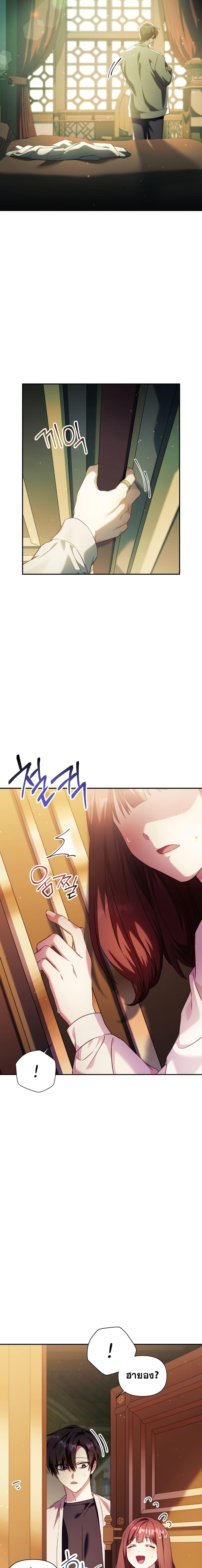 Manga-lc-com อ่านมังงะ อ่านการ์ตูน ออนไลน์ ฟรี Regressor Instruction Manual ตอนที่ 1 2 3 4 5 6 7 8 9 10 11 12 13 14 ฟรี ไม่มีโฆษณา Manga-lc - อ่าน มังงะ อ่าน การ์ตูน ออนไลน์ อ่านมังงะ ฟรี