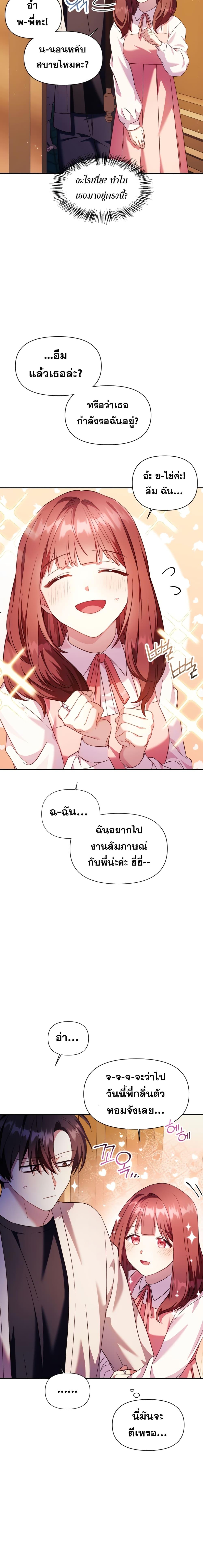 Manga-lc-com อ่านมังงะ อ่านการ์ตูน ออนไลน์ ฟรี Regressor Instruction Manual ตอนที่ 1 2 3 4 5 6 7 8 9 10 11 12 13 14 ฟรี ไม่มีโฆษณา Manga-lc - อ่าน มังงะ อ่าน การ์ตูน ออนไลน์ อ่านมังงะ ฟรี