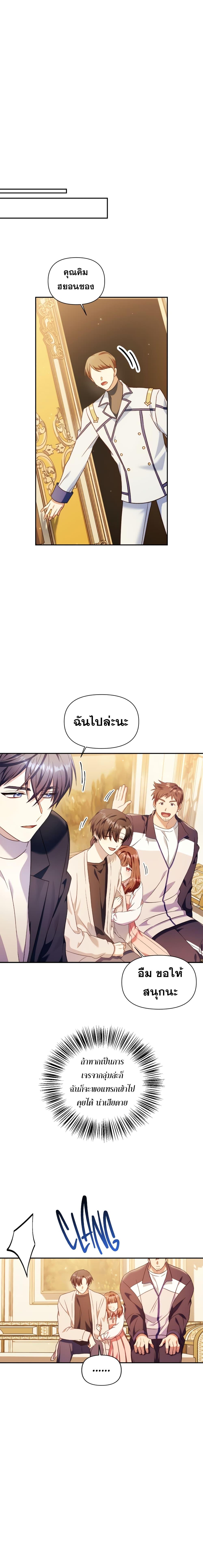 Manga-lc-com อ่านมังงะ อ่านการ์ตูน ออนไลน์ ฟรี Regressor Instruction Manual ตอนที่ 1 2 3 4 5 6 7 8 9 10 11 12 13 14 ฟรี ไม่มีโฆษณา Manga-lc - อ่าน มังงะ อ่าน การ์ตูน ออนไลน์ อ่านมังงะ ฟรี