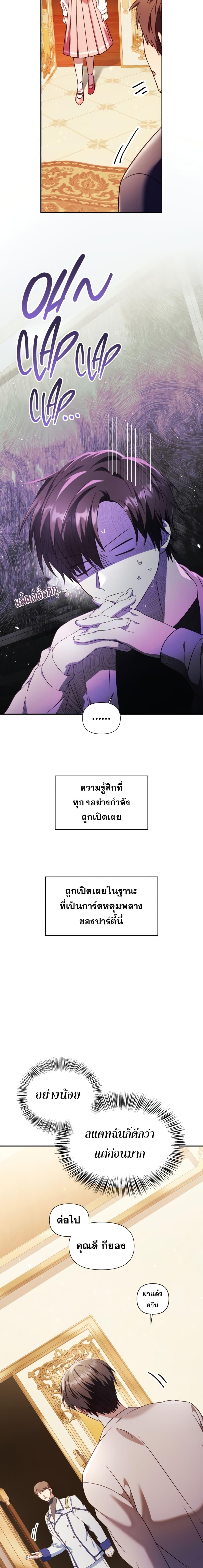 Manga-lc-com อ่านมังงะ อ่านการ์ตูน ออนไลน์ ฟรี Regressor Instruction Manual ตอนที่ 1 2 3 4 5 6 7 8 9 10 11 12 13 14 ฟรี ไม่มีโฆษณา Manga-lc - อ่าน มังงะ อ่าน การ์ตูน ออนไลน์ อ่านมังงะ ฟรี