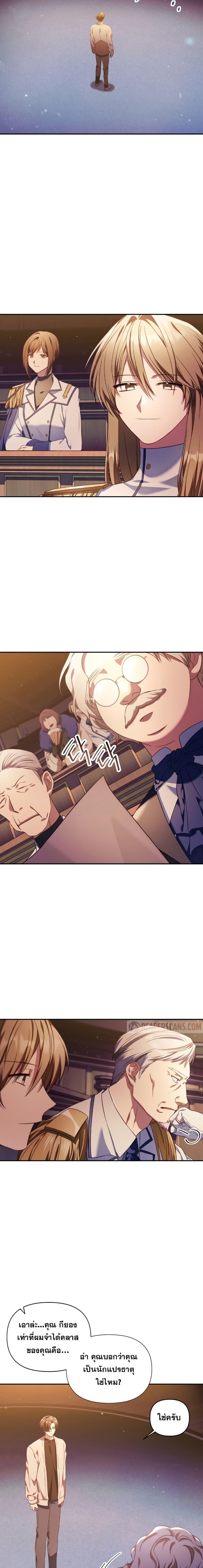 Manga-lc-com อ่านมังงะ อ่านการ์ตูน ออนไลน์ ฟรี Regressor Instruction Manual ตอนที่ 1 2 3 4 5 6 7 8 9 10 11 12 13 14 ฟรี ไม่มีโฆษณา Manga-lc - อ่าน มังงะ อ่าน การ์ตูน ออนไลน์ อ่านมังงะ ฟรี