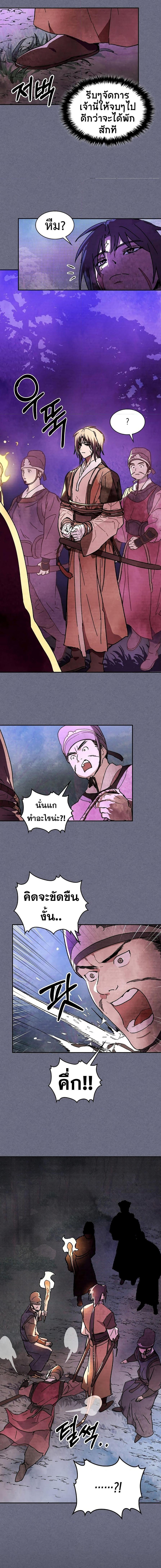 Manga-lc-com อ่านมังงะ อ่านการ์ตูน ออนไลน์ ฟรี Chronicles Of The Martial God’s Return ตอนที่ 1 2 3 4 5 6 7 8 9 10 11 12 13 14 ฟรี ไม่มีโฆษณา Manga-lc - อ่าน มังงะ อ่าน การ์ตูน ออนไลน์ อ่านมังงะ ฟรี