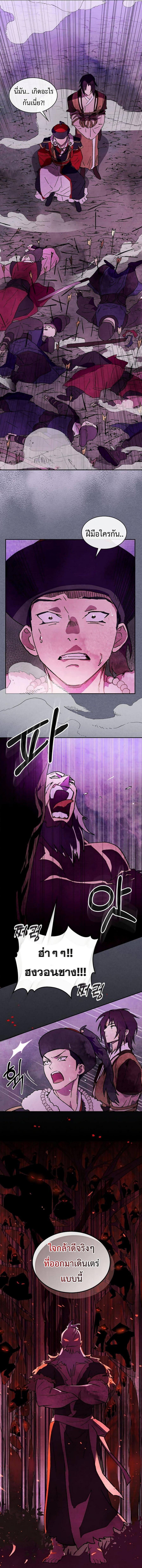 Manga-lc-com อ่านมังงะ อ่านการ์ตูน ออนไลน์ ฟรี Chronicles Of The Martial God’s Return ตอนที่ 1 2 3 4 5 6 7 8 9 10 11 12 13 14 ฟรี ไม่มีโฆษณา Manga-lc - อ่าน มังงะ อ่าน การ์ตูน ออนไลน์ อ่านมังงะ ฟรี