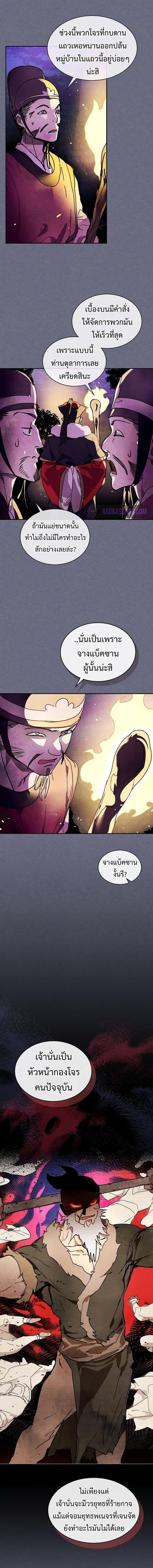 Manga-lc-com อ่านมังงะ อ่านการ์ตูน ออนไลน์ ฟรี Chronicles Of The Martial God’s Return ตอนที่ 1 2 3 4 5 6 7 8 9 10 11 12 13 14 ฟรี ไม่มีโฆษณา Manga-lc - อ่าน มังงะ อ่าน การ์ตูน ออนไลน์ อ่านมังงะ ฟรี