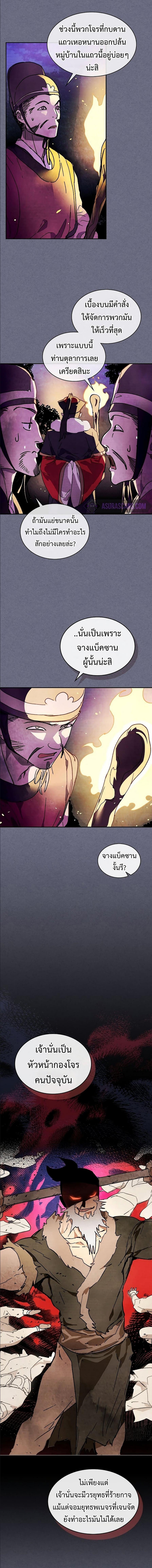 Manga-lc-com อ่านมังงะ อ่านการ์ตูน ออนไลน์ ฟรี Chronicles Of The Martial God’s Return ตอนที่ 1 2 3 4 5 6 7 8 9 10 11 12 13 14 ฟรี ไม่มีโฆษณา Manga-lc - อ่าน มังงะ อ่าน การ์ตูน ออนไลน์ อ่านมังงะ ฟรี