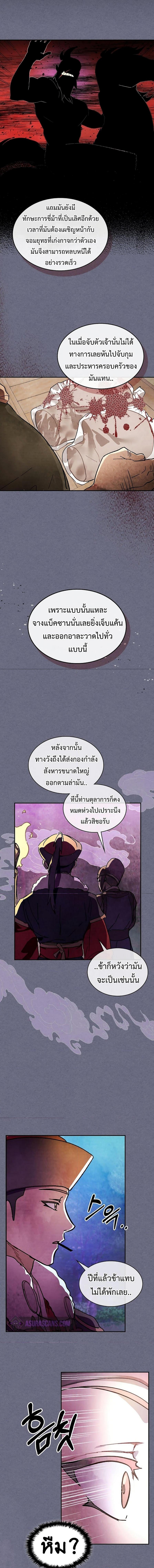 Manga-lc-com อ่านมังงะ อ่านการ์ตูน ออนไลน์ ฟรี Chronicles Of The Martial God’s Return ตอนที่ 1 2 3 4 5 6 7 8 9 10 11 12 13 14 ฟรี ไม่มีโฆษณา Manga-lc - อ่าน มังงะ อ่าน การ์ตูน ออนไลน์ อ่านมังงะ ฟรี