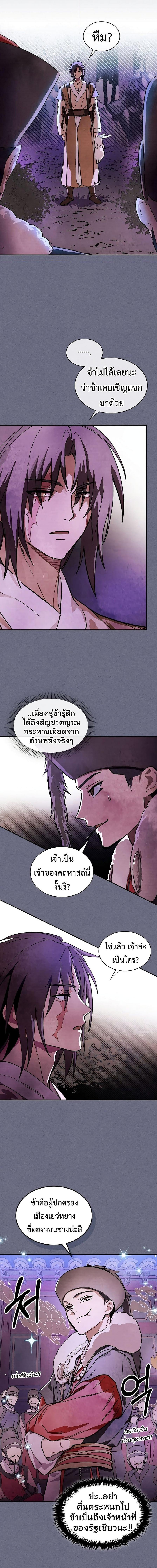 Manga-lc-com อ่านมังงะ อ่านการ์ตูน ออนไลน์ ฟรี Chronicles Of The Martial God’s Return ตอนที่ 1 2 3 4 5 6 7 8 9 10 11 12 13 14 ฟรี ไม่มีโฆษณา Manga-lc - อ่าน มังงะ อ่าน การ์ตูน ออนไลน์ อ่านมังงะ ฟรี