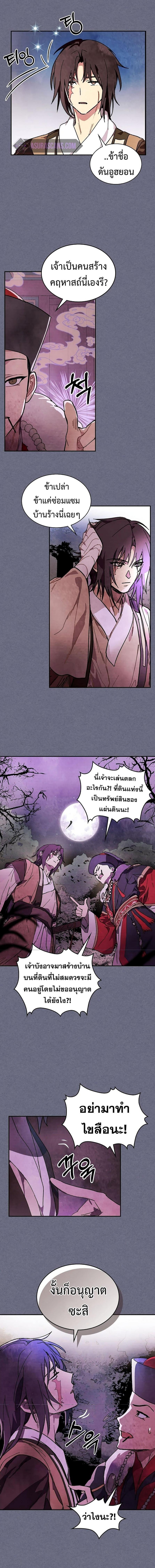 Manga-lc-com อ่านมังงะ อ่านการ์ตูน ออนไลน์ ฟรี Chronicles Of The Martial God’s Return ตอนที่ 1 2 3 4 5 6 7 8 9 10 11 12 13 14 ฟรี ไม่มีโฆษณา Manga-lc - อ่าน มังงะ อ่าน การ์ตูน ออนไลน์ อ่านมังงะ ฟรี