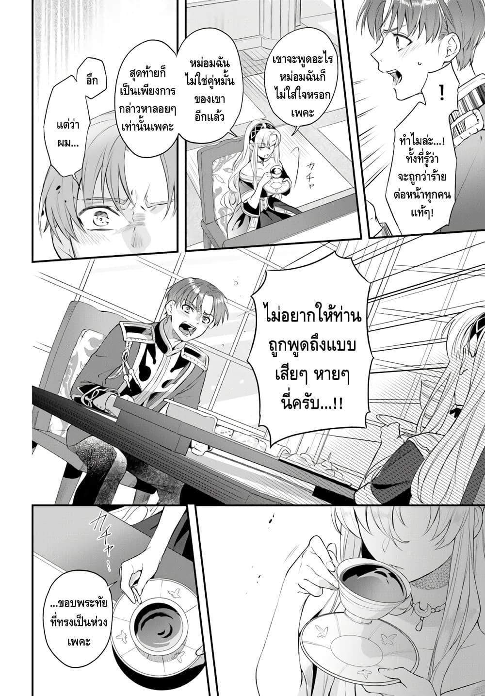 Manga-lc-com อ่านมังงะ อ่านการ์ตูน ออนไลน์ ฟรี Nokori Ichinichi de Hametsu Flag Zenbu Heshiorimasu Zamaa RTA Kiroku 24Hr. ตอนที่ 1 2 3 4 5 6 7 8 9 10 11 12 13 14 ฟรี ไม่มีโฆษณา Manga-lc - อ่าน มังงะ อ่าน การ์ตูน ออนไลน์ อ่านมังงะ ฟรี