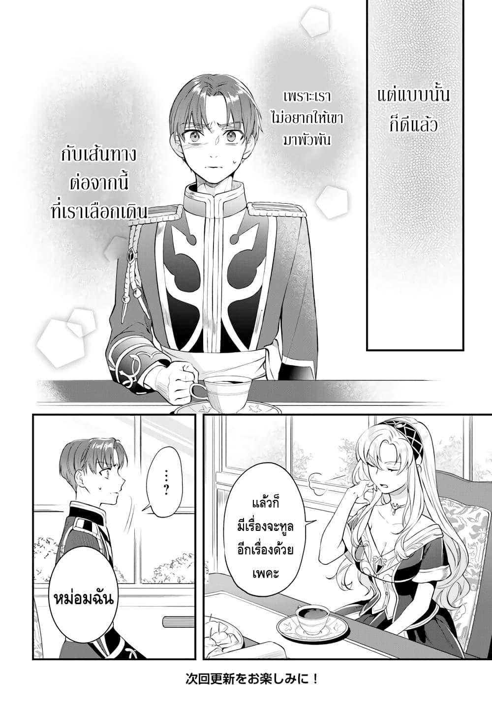Manga-lc-com อ่านมังงะ อ่านการ์ตูน ออนไลน์ ฟรี Nokori Ichinichi de Hametsu Flag Zenbu Heshiorimasu Zamaa RTA Kiroku 24Hr. ตอนที่ 1 2 3 4 5 6 7 8 9 10 11 12 13 14 ฟรี ไม่มีโฆษณา Manga-lc - อ่าน มังงะ อ่าน การ์ตูน ออนไลน์ อ่านมังงะ ฟรี