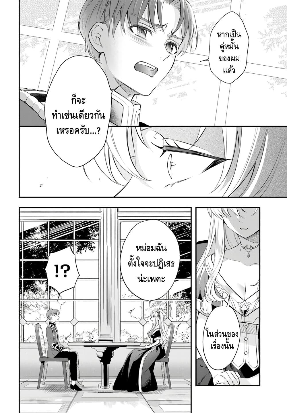 Manga-lc-com อ่านมังงะ อ่านการ์ตูน ออนไลน์ ฟรี Nokori Ichinichi de Hametsu Flag Zenbu Heshiorimasu Zamaa RTA Kiroku 24Hr. ตอนที่ 1 2 3 4 5 6 7 8 9 10 11 12 13 14 ฟรี ไม่มีโฆษณา Manga-lc - อ่าน มังงะ อ่าน การ์ตูน ออนไลน์ อ่านมังงะ ฟรี